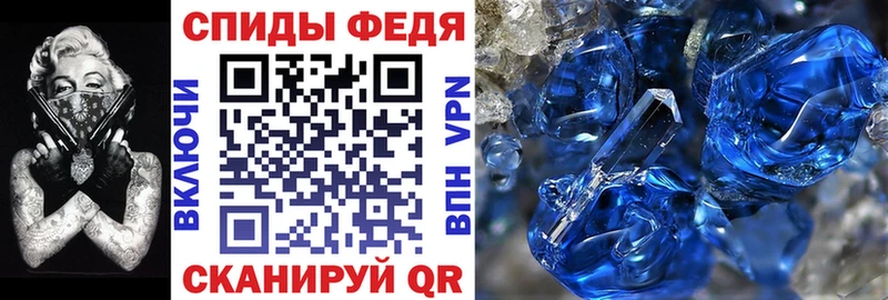 OMG tor  Спасск-Дальний  АМФЕТАМИН 97% 