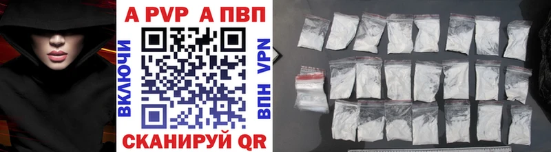 где купить наркотик  Спасск-Дальний  А ПВП Соль 