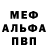 Метадон мёд Andris Balazs