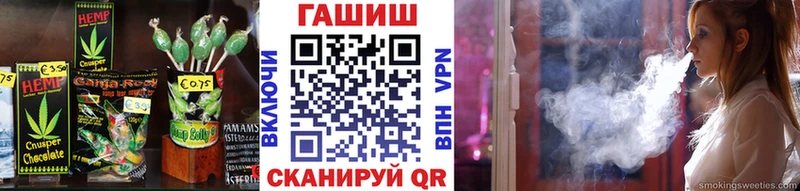 ссылка на мегу как зайти  Спасск-Дальний  Cannafood конопля 