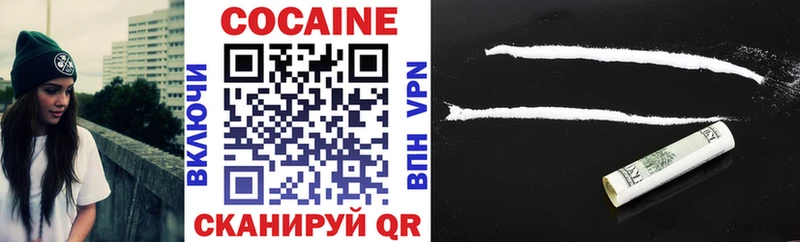 COCAIN 98% Спасск-Дальний