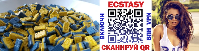 даркнет сайт  Спасск-Дальний  Экстази 300 mg 