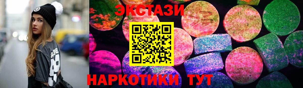 Экстази Philipp Plein  ЭКСТАЗИ VHQ  Спасск-Дальний  ЭКСТАЗИ  Вход с VPN 