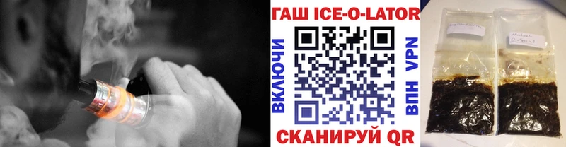 hydra вход  Спасск-Дальний  ГАШИШ VHQ 