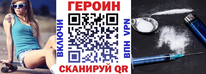 мега рабочий сайт  купить наркоту  Спасск-Дальний  Героин Heroin 