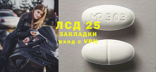 2c-b Богородск