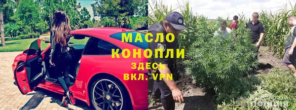 амф Армянск