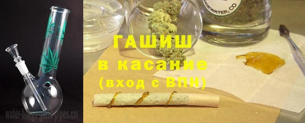 амф Армянск