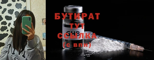 амф Армянск