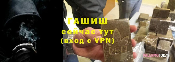 амф Армянск
