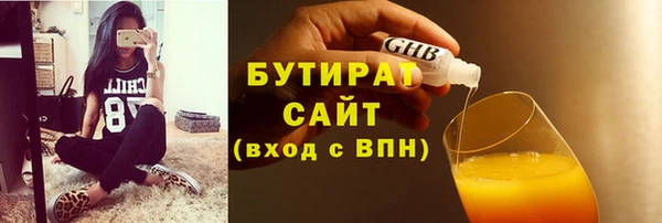 2c-b Богородск
