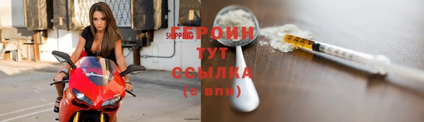 прущий лед Богородицк