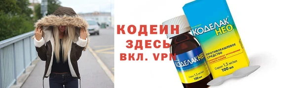 амф Армянск