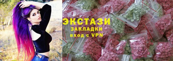 круглые Арсеньев