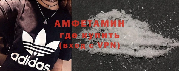 амф Армянск