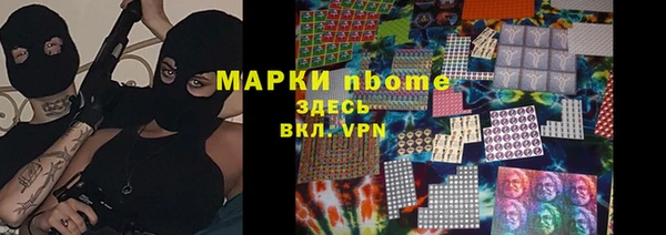 2c-b Богородск