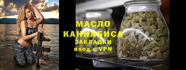 амф Армянск