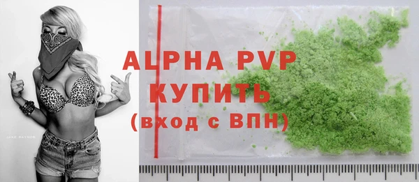круглые Арсеньев