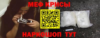 ALPHA PVP Татарск