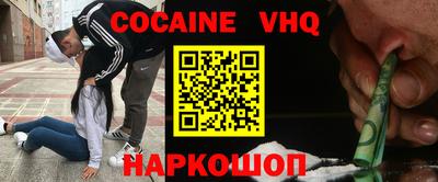 ALPHA PVP Татарск