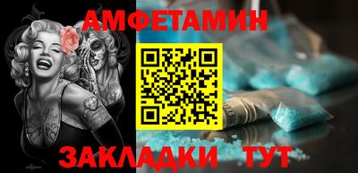 ALPHA PVP Татарск