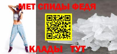 ALPHA PVP Татарск