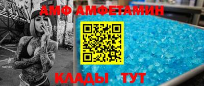 ALPHA PVP Татарск