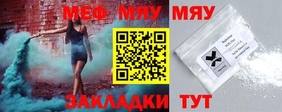 ALPHA PVP Татарск