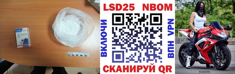 LSD-25 экстази ecstasy Спасск-Дальний