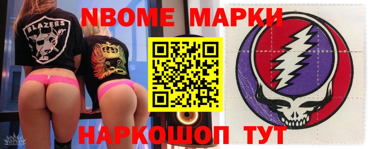 Лсд 25 экстази кислота  Вход с VPN  Спасск-Дальний 