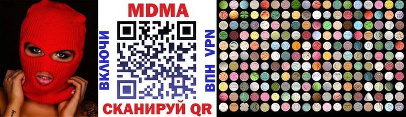 МДМА VHQ  Спасск-Дальний 