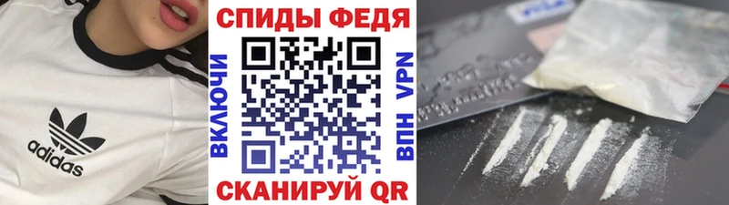 Первитин пудра Спасск-Дальний