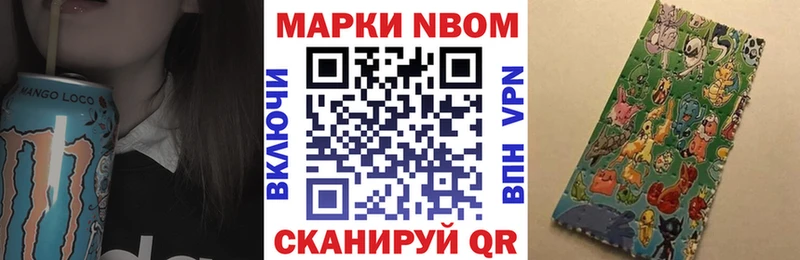 Наркотические марки 1,5мг  Спасск-Дальний 