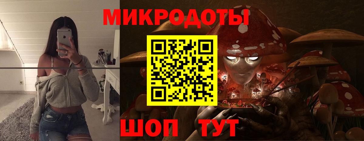 Псилоцибиновые грибы Psilocybine cubensis  Псилоцибиновые грибы мицелий  купить   Спасск-Дальний  Вход с VPN 