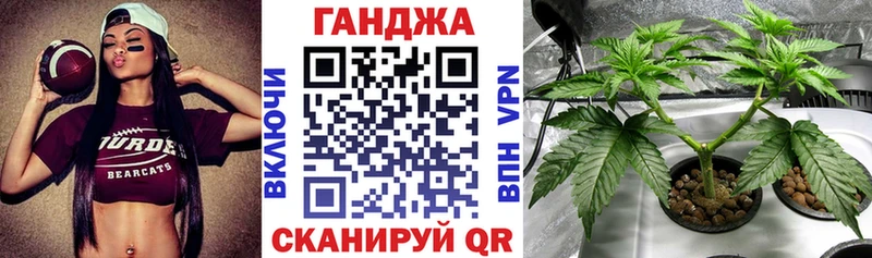 Канабис OG Kush  блэк спрут онион  Спасск-Дальний 