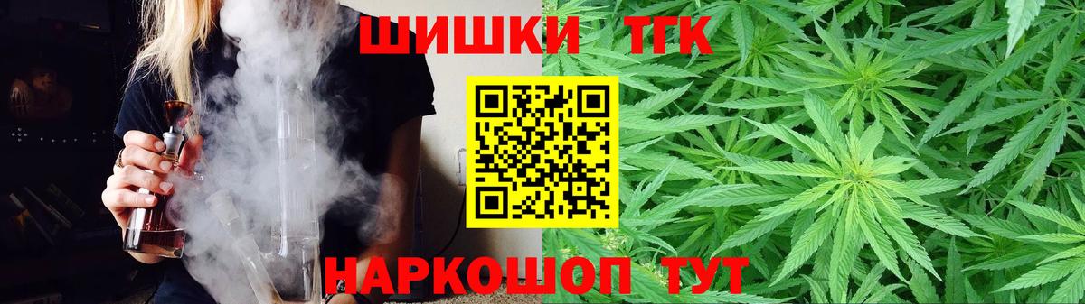 Марихуана LSD WEED  Каннабис VHQ  Марихуана THC 21%  Каннабис SATIVA & INDICA  Вход с VPN  Спасск-Дальний 